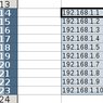 Nyní můžete snadno vytvořit číselnou řadu IP adres
