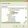 Výber adresára pre export alebo import profilov